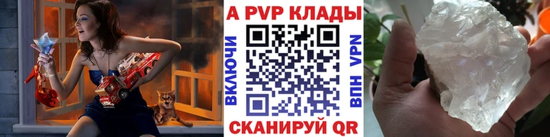 Alpha PVP СК  где можно купить наркотик  Коломна 