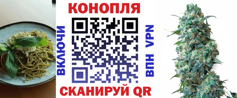 Cannafood марихуана  Коломна 