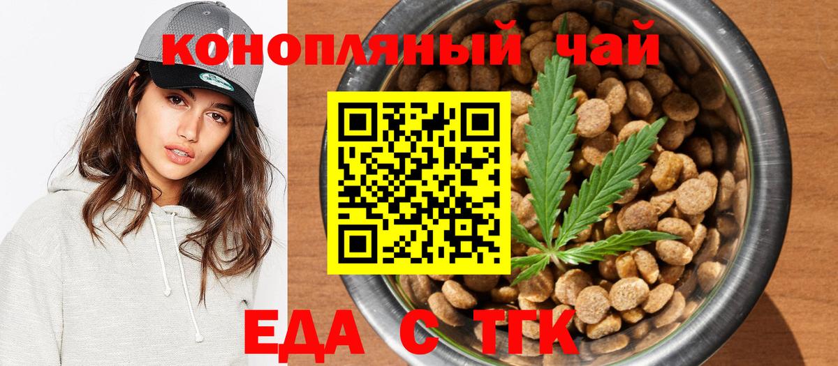 Каннабис  Вход с VPN  MDMA  Cocaine  ГАШ  APVP СОЛЬ   Коломна  ЭКСТАЗИ  Меф МЯУ МЯУ   ГАШ  АМФ кристаллы  Codein 