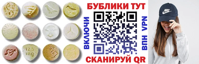 купить наркотик  блэк спрут зеркало  Ecstasy 99%  Коломна 