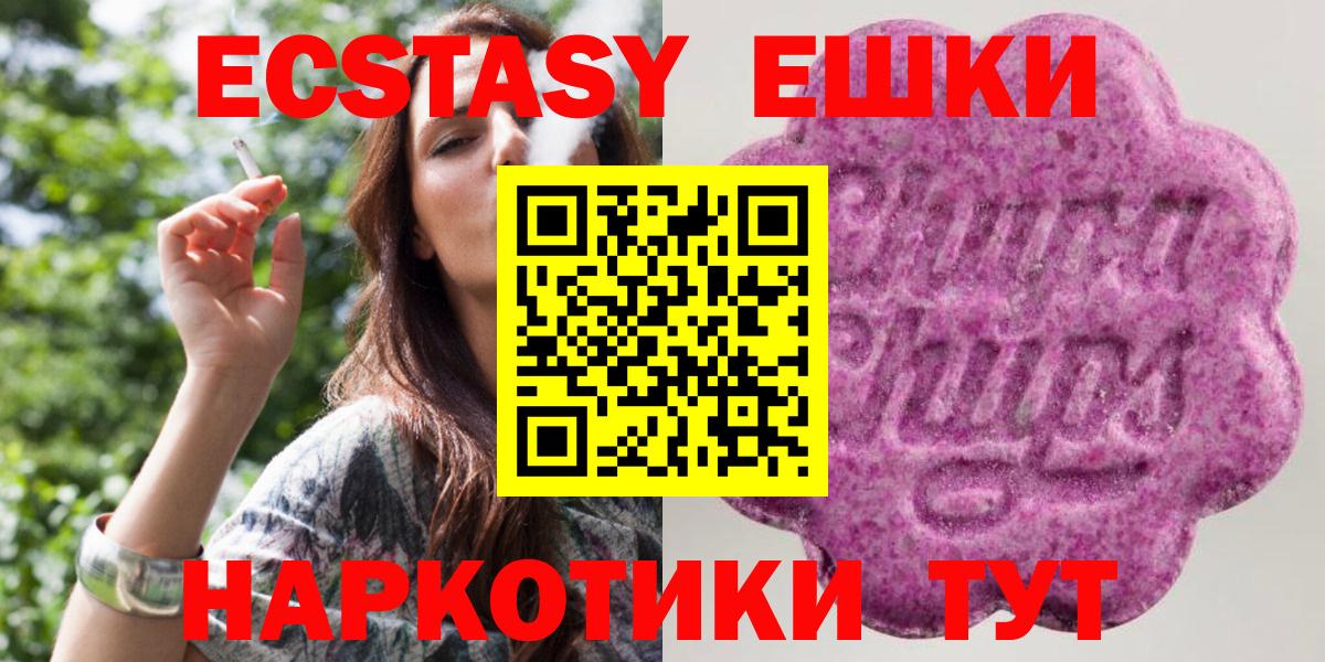 ЭКСТАЗИ 99% Коломна