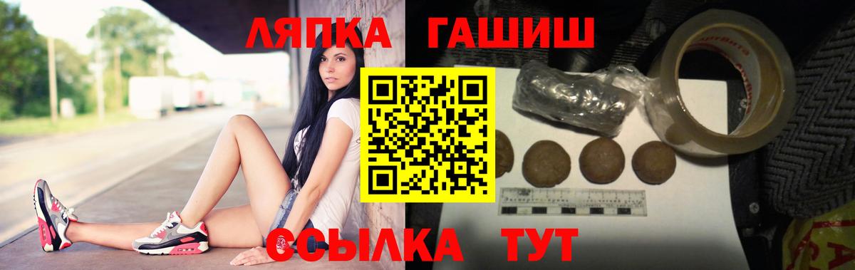 ГАШ Premium Коломна