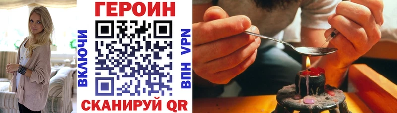 хочу наркоту  Коломна  Героин Heroin 