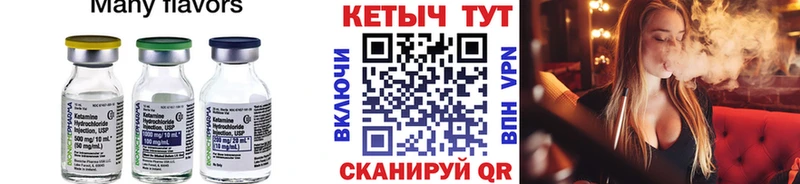 наркошоп  omg ССЫЛКА  КЕТАМИН ketamine  Коломна 