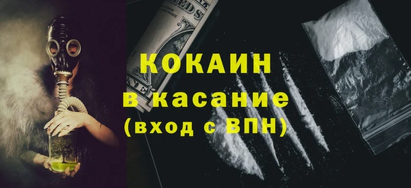 наркотики Семёнов