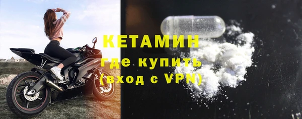 наркотики Семёнов
