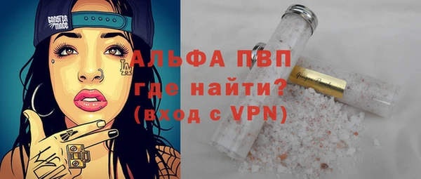 ALPHA PVP Семикаракорск
