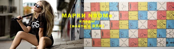 наркотики Семёнов