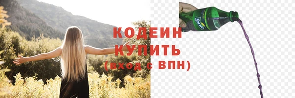 ALPHA PVP Семикаракорск