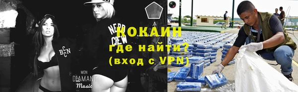 наркотики Семёнов