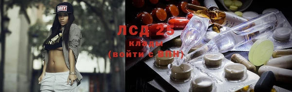 гашишное масло Слюдянка
