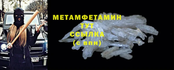 ALPHA PVP Семикаракорск