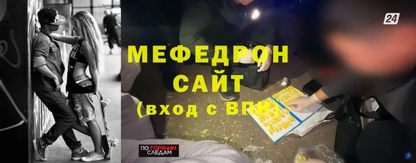 альфа пвп Снежинск