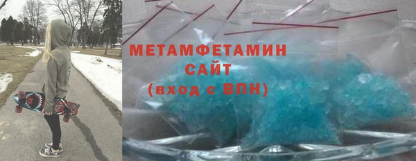 ALPHA PVP Семикаракорск