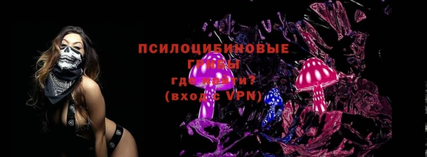 ALPHA PVP Семикаракорск