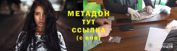 наркотики Семёнов