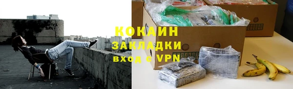 MESCALINE Семилуки