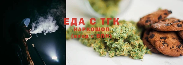 ALPHA PVP Семикаракорск