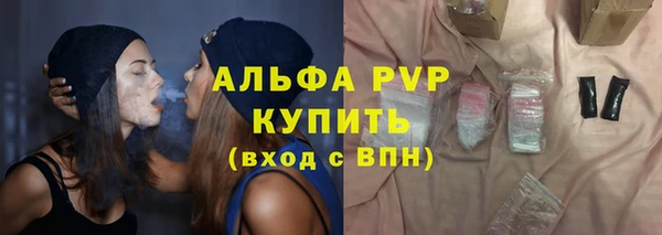 наркотики Семёнов