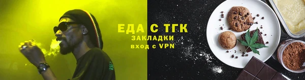 ALPHA PVP Семикаракорск