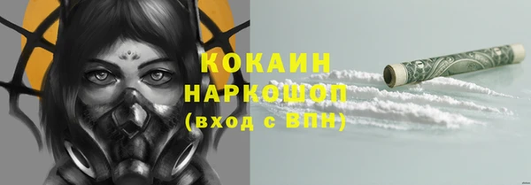 MESCALINE Семилуки