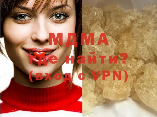 ALPHA PVP Семикаракорск