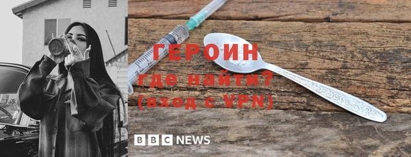 ALPHA PVP Семикаракорск