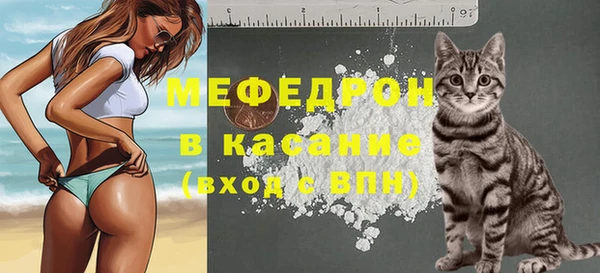 альфа пвп Снежинск