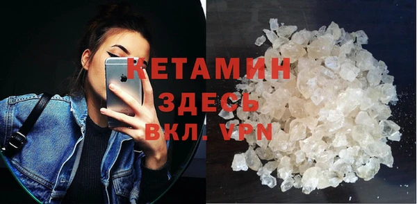 наркотики Семёнов