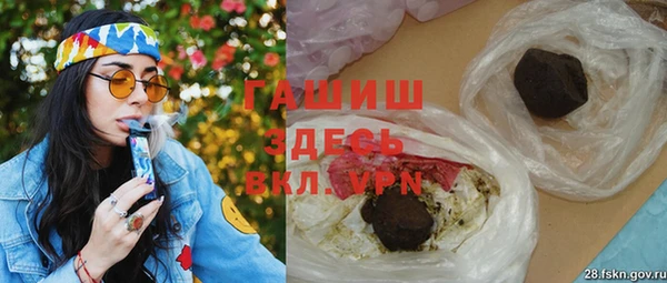 наркотики Семёнов