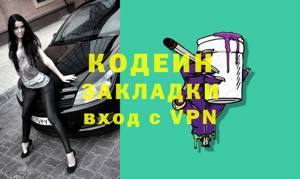наркотики Семёнов