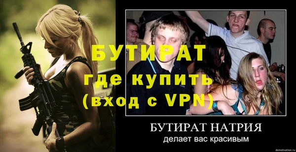 MESCALINE Семилуки