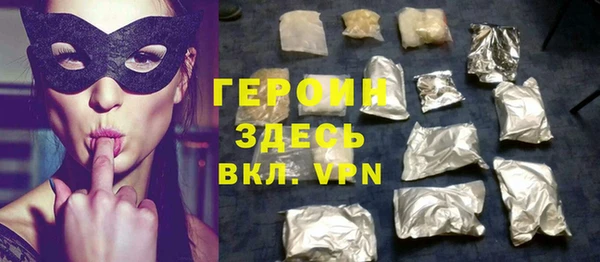 наркотики Семёнов