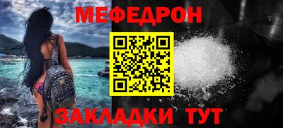 ГАЛЛЮЦИНОГЕННЫЕ ГРИБЫ Гусиноозёрск