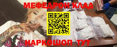 таблы Гусев