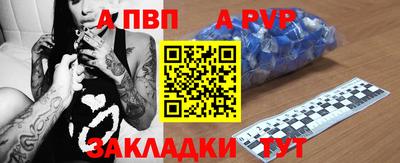 таблы Гусев