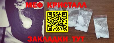 таблы Гусев