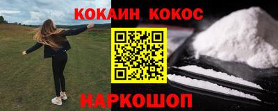 ГАЛЛЮЦИНОГЕННЫЕ ГРИБЫ Гусиноозёрск