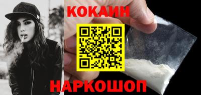 мяу мяу кристалл Гатчина