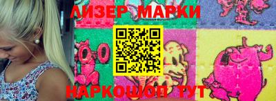ГАЛЛЮЦИНОГЕННЫЕ ГРИБЫ Гусиноозёрск
