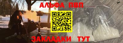таблы Гусев