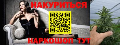 таблы Гусев