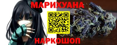 таблы Гусев