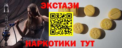таблы Гусев