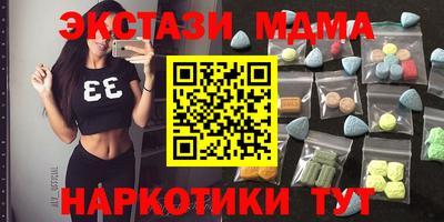 таблы Гусев