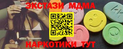 ГАЛЛЮЦИНОГЕННЫЕ ГРИБЫ Гусиноозёрск