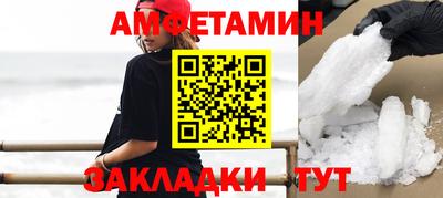 таблы Гусев