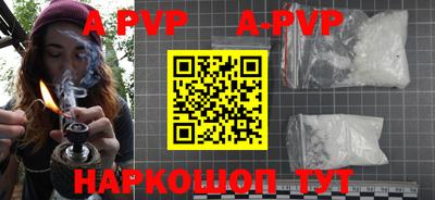таблы Гусев