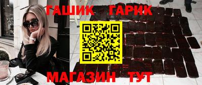 гидра Гагарин