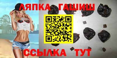 ГАЛЛЮЦИНОГЕННЫЕ ГРИБЫ Гусиноозёрск